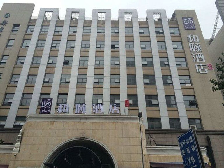 Citadines Aparthotel Gaoxin Xi'An Xi'an  Zewnętrze zdjęcie